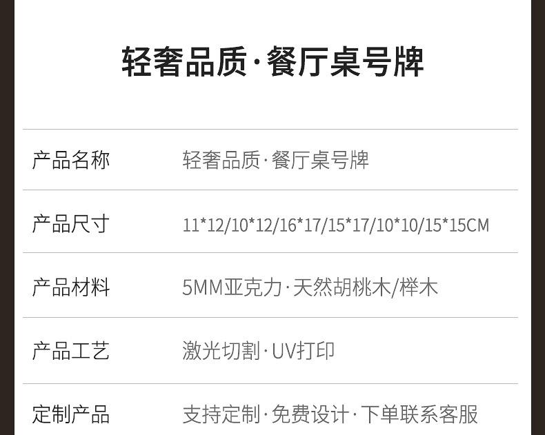 摆摊双面台卡