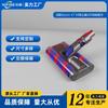 Adequado para Aspirador de Pó Dyson Escova Elétrica de Piso com Rolo Duplo Escova de Piso com Rolo de Veludo Macio V7V8V10V11 Acessórios