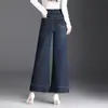 Pantalones de Mezclilla Elásticos de Pierna Recta Acampanados para Mujer, de Cintura Alta, Estilo Coreano Primavera 2026, Modernos, Casuales Desgastados de Pierna Ancha