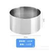 Anel de Mousse Redondo de Aço Inoxidável Sem Costura 5cm, Cortador de Bolo Biscoito, Forma para Pudim Gelatina para Assar