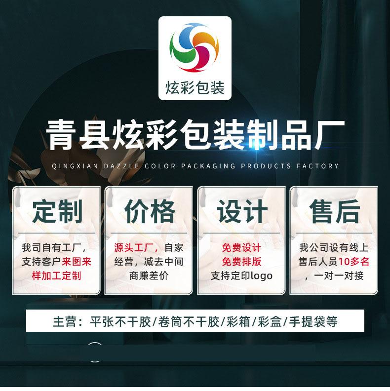 O1CN01XrpbUz2Jx6AZlVDA9_!!2211