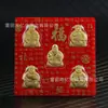 Actividades de adornos de las Cinco Deidades de la Riqueza Fu Lu Shou Xi Cai a la mano regalo seguro de vida negocio venderá en vivo regalos de pan de oro