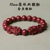 Pulseira Pixiu de Cinábrio Pulseira de Areia Dourada Roxa Pulseira Feminina Ano do Zodíaco Pulseira Masculina de Cinábrio Pixiu Duplo Baixo Conteúdo