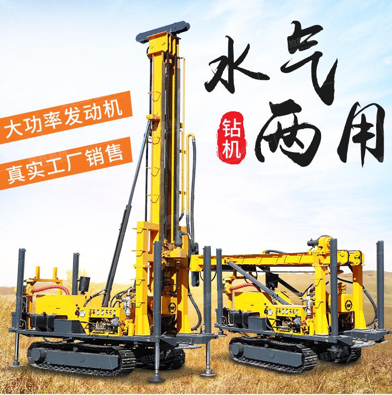 水气两用钻机详情页790_01