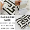 Pegatinas de Línea de Guía de Onda para Azulejos de Piso, Decoración de Rodapié Resistente al Desgaste para Sala de Estar, Pegatinas de Piso, Pegatinas de Pared Autoadhesivas para Piso de Azulejo, Pegatinas de Línea de Cintura