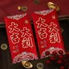 Fábrica de sobres rojos al por mayor en stock: Sobres rojos tradicionales chinos de tapa dura de tamaño mediano para regalar y desear buena suerte