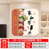 Decoración de Pegatina de Puerta de Cinco Bendiciones para la Entrada del Hogar - Bendiciones de Riqueza, Prosperidad, Longevidad, Felicidad y Bendiciones de los Oficiales Celestiales, Nuevo Estilo Chino Pareado Horizontal
