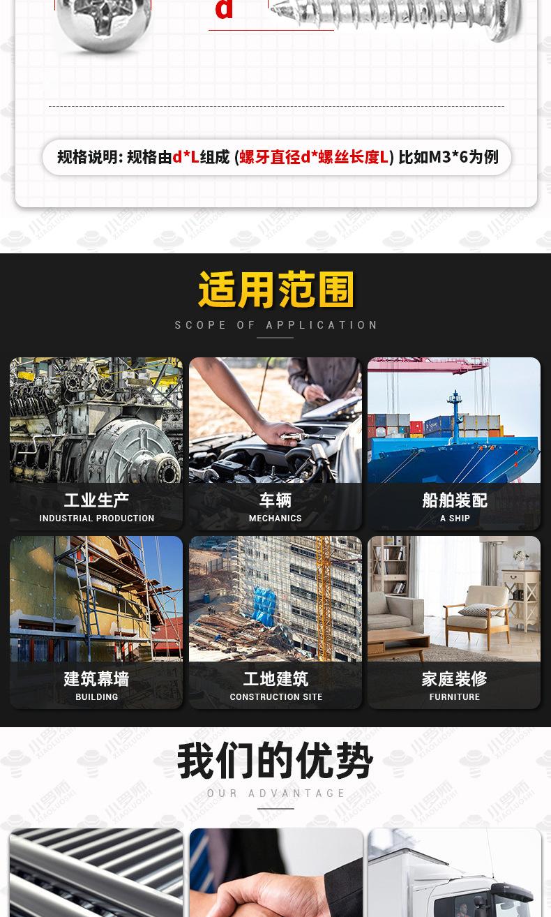 详情_04.jpg