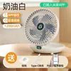 Ventilador de Escritorio Montado en Pared, Ventilador USB de Escritorio para Dormitorio Estudiantil al Aire Libre, Carga Conveniente, Ventilador Plegable