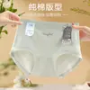 Ropa interior tipo bikini sin costuras, amigable con la piel, de cintura media, talla grande, algodón peinado, con estampado de letras, suave, cómoda, transpirable