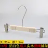 Percha de Madera Maciza Color Blanco Leche Soporte para Ropa de Madera Tienda de Ropa Soporte para Ropa de Adulto Mujer Tronco Antideslizante y Sin Costuras Soporte para Colgar Ropa