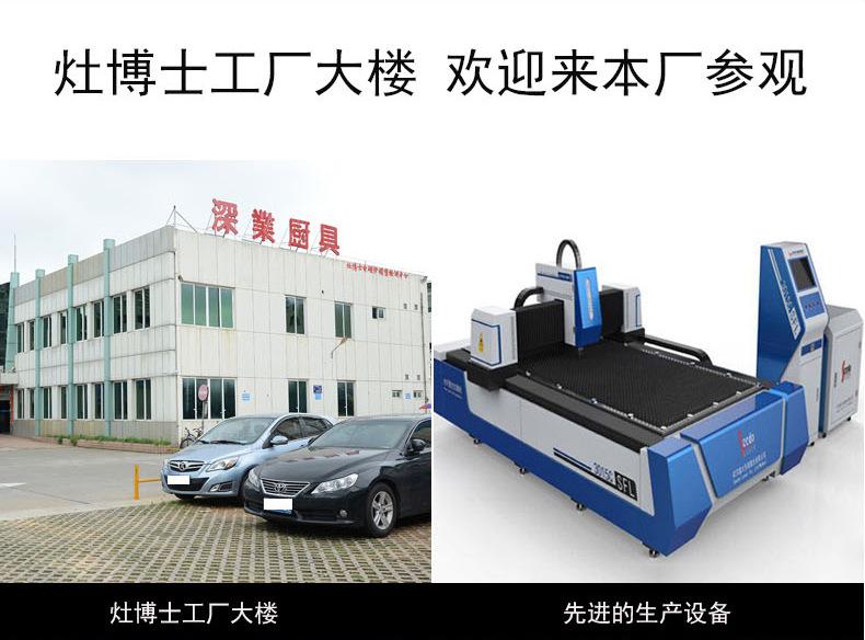 详情页_25.jpg