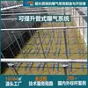 Los sistemas de aireación tubular uno a cuatro y uno a dos pueden mejorar la aireación de aguas residuales de acero y metalurgia y son resistentes a la sal y los álcalis