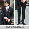 Roupa de Negócios Masculina e Feminina Outono e Inverno Manga Longa Colete de Terno terno Recepção Atendimento ao Cliente Barman Roupas de Trabalho JK