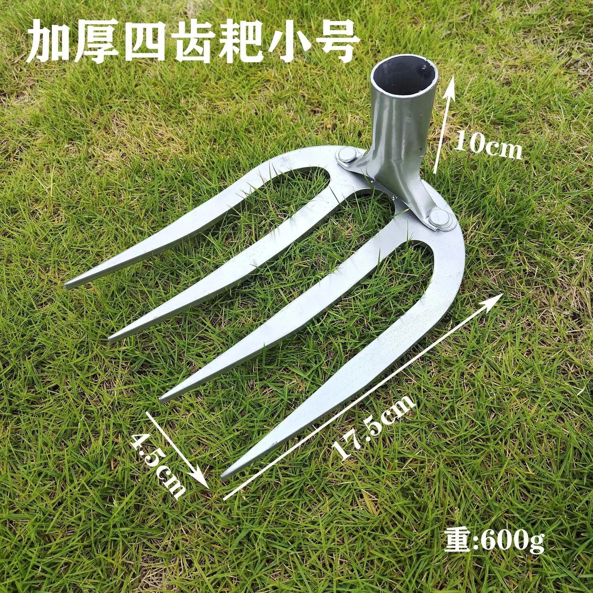 SKU_3_型号 锰钢铆钉四齿耙【小号-单头】.jpeg