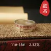Filosofía Taoísta. Anillo S925 con Proverbios de Nueve Caracteres para Hombres y Mujeres, Diseño Nicho Anillo de Buena Suerte para Hombres con Escrituras de la Cruz Taoísta
