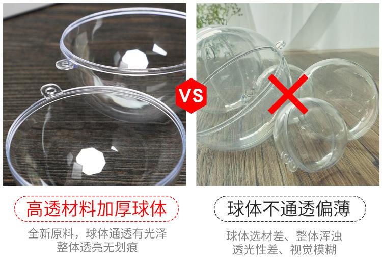 空心包装球