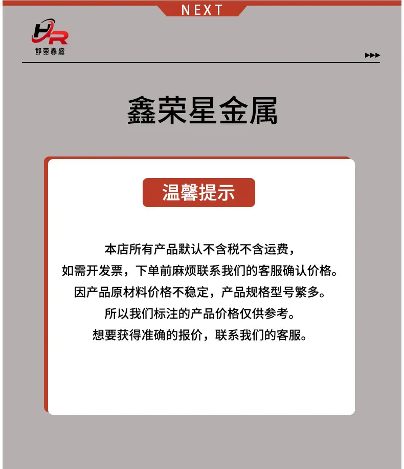 详情页-恢复的_08