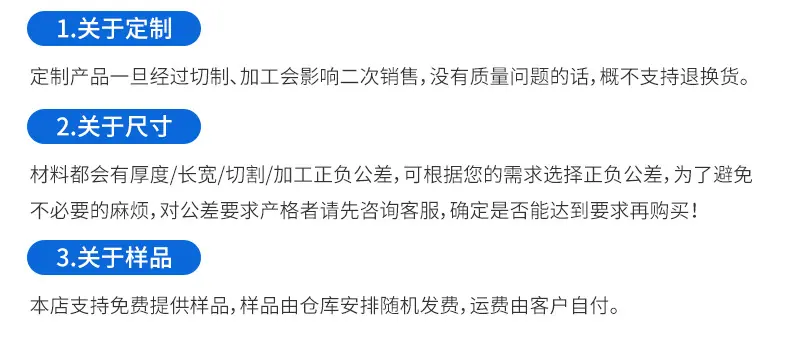 U型硅胶密封条详情页_20