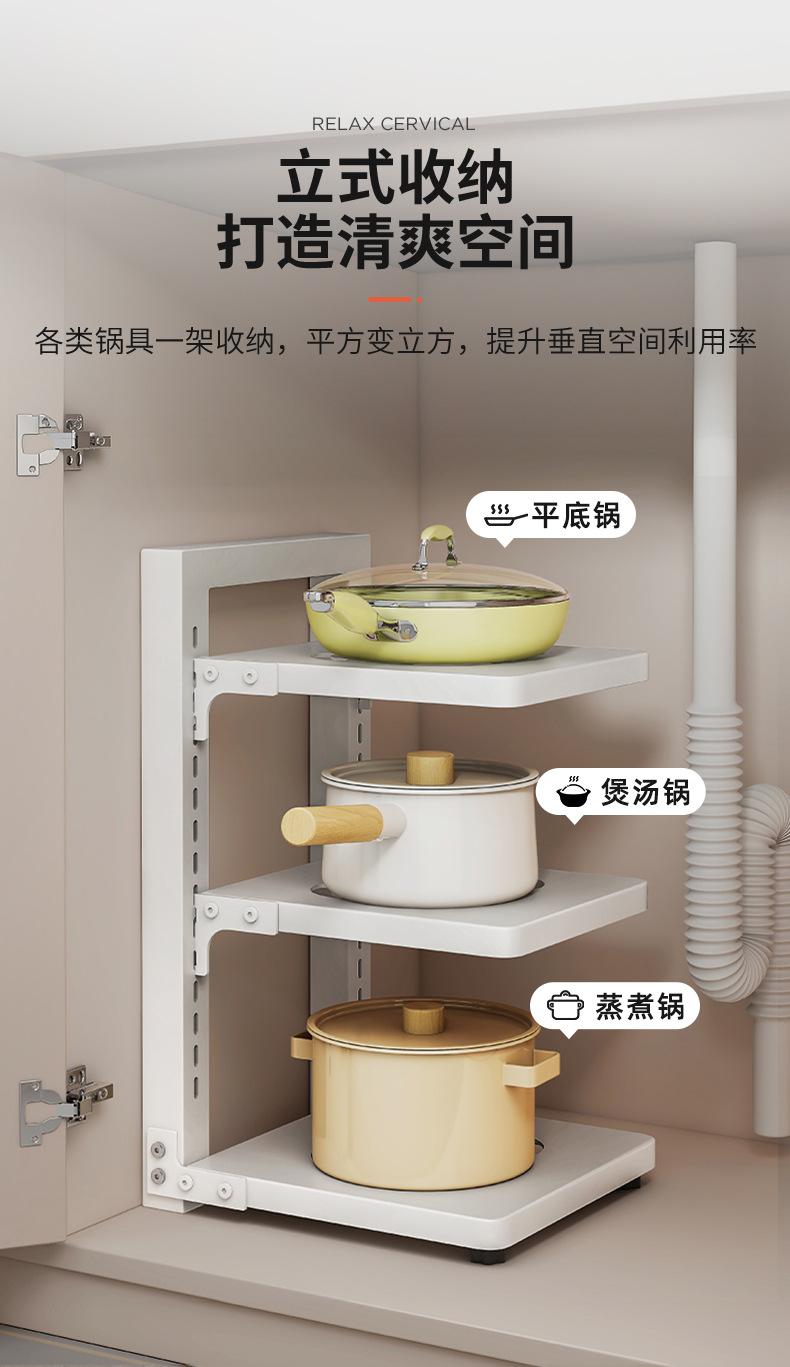 复制_厨房置物架锅具收纳架台面多层家用多功能下.jpg