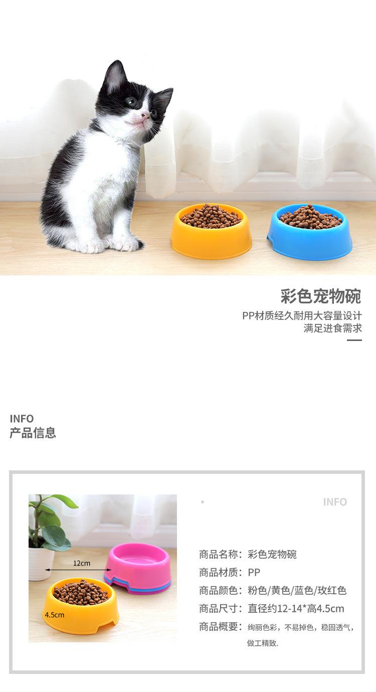 复制_糖果色宠物小圆碗 猫狗小食盆狗碗盆 狗狗.jpg