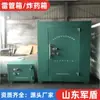 Gabinete Móvil de Almacenamiento de Explosivos y Mercancías Peligrosas, Caja Fuerte para Fuegos Artificiales, Gabinete a Prueba de Explosiones para Equipo de Voladura Fabricante para Sitios de Construcción