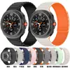 Adequado para Samsung Galaxy Watch8 Classic Watch Samsung 8 Pulseira Magnética de Silicone de Três Peças em Duas Cores