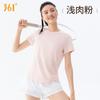 Camiseta 361 Sports para Mulheres 2025 Nova Verão Manga Curta Tops de Corrida Femininos Roupas de Treino Fitness Roupas de Yoga Soltas para Mulheres