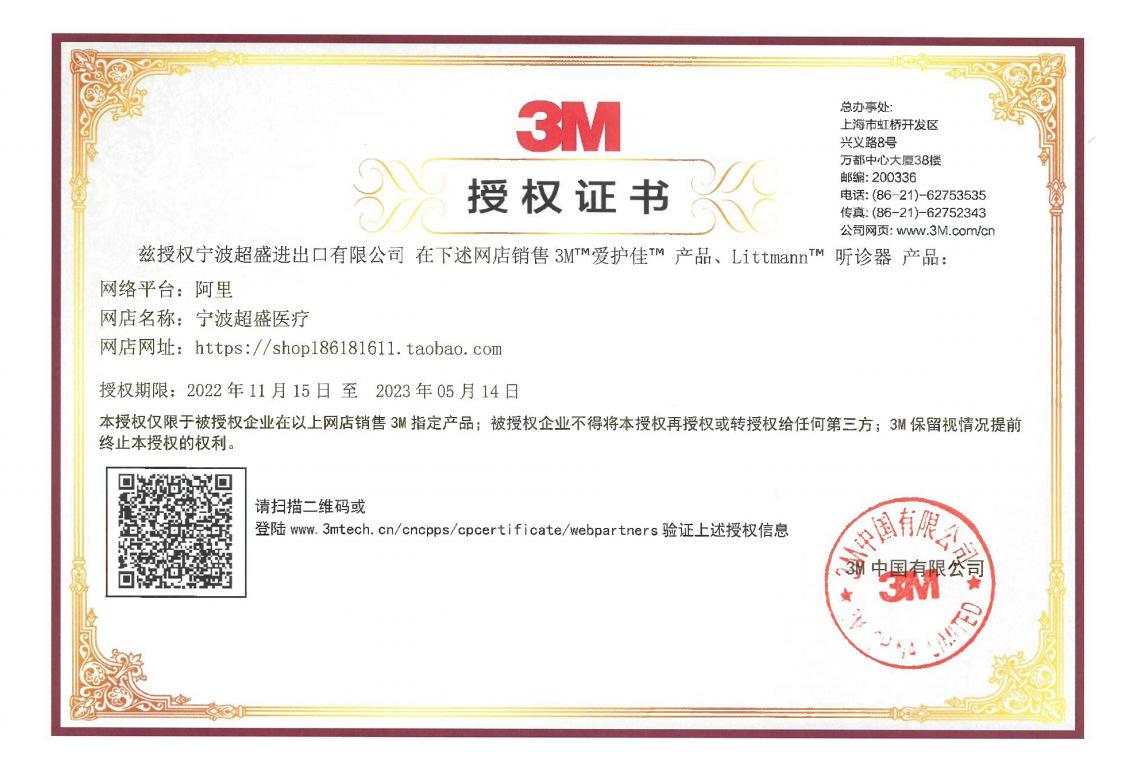 微信图片_20221121104140