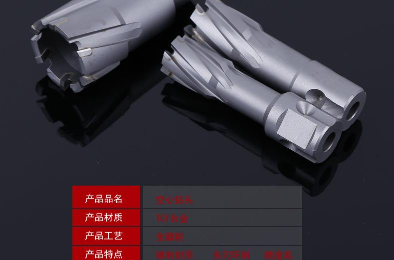 空心钻头_06.jpg