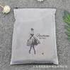 [Stock de fábrica en Yiwu] ropa de segunda mano pantalones bolsa de embalaje de alta calidad leggings bolsa autoadhesiva bolsa con cremallera logo