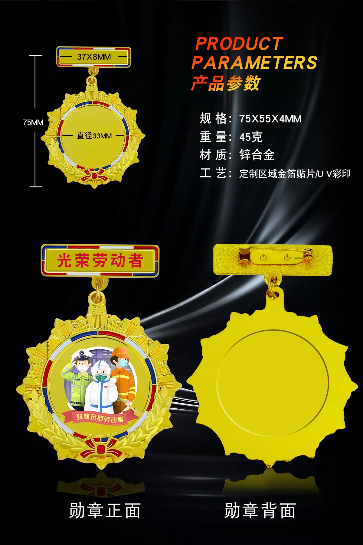 陈大勋章02_02.jpg