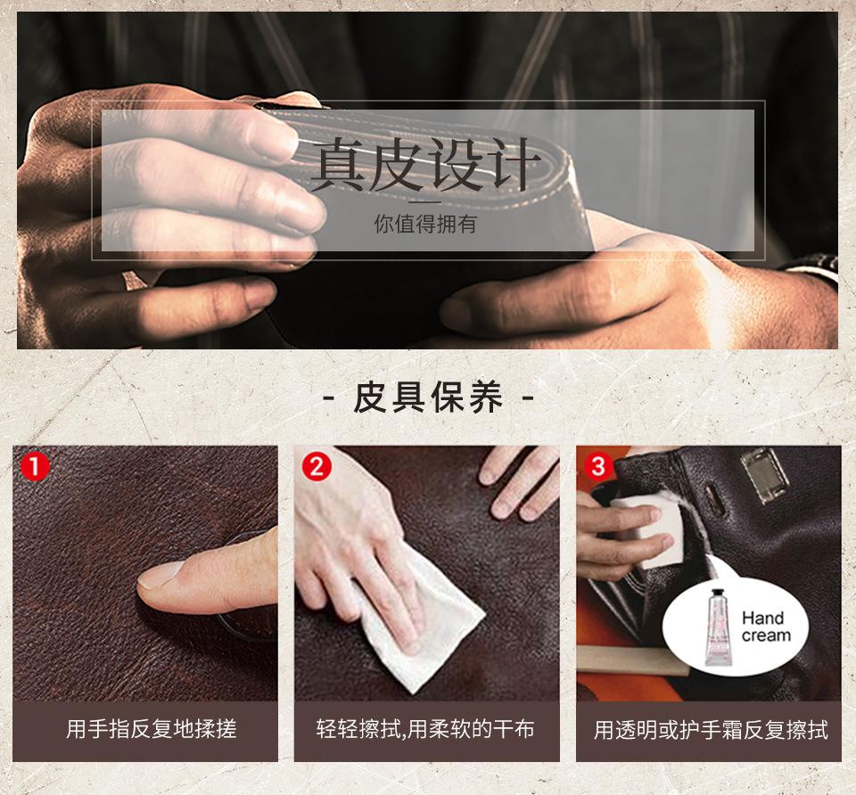 皮料说明_01