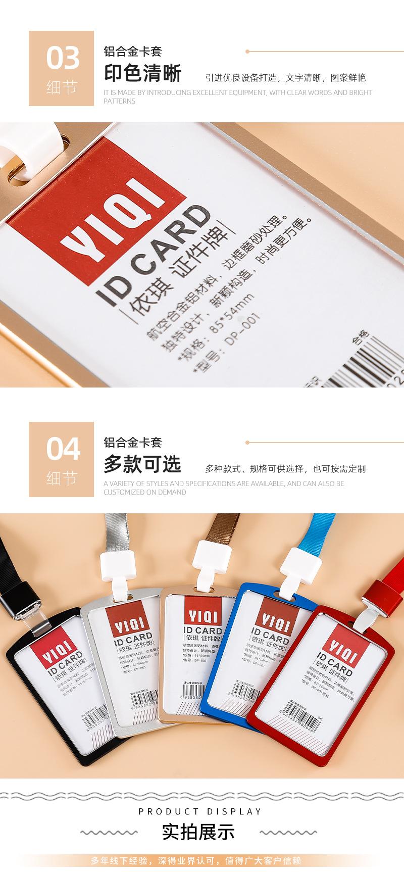 详情页2_10.jpg