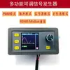 Gerador de Sinal Portátil Módulo Ajustável de Pulso Pwm Onda Senoidal 0/4-20Ma, 0/2-10Vrs485
