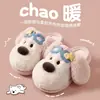 Zapatillas de Algodón con Patrón de Cachorro y Gafas Lindas para Otoño e Invierno, para Mujer, con Terciopelo Plus, Suela Gruesa Cálida, Antideslizantes, para Hogar, Dormitorio, de Punta Cerrada, de Felpa