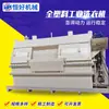 Máquina de Lavar Industrial Totalmente Plástica de Alta Corrosão Máquina de Limpeza Máquina de Lavar Roupas Resistente à Corrosão para a Indústria Química