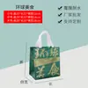 Bolsa para llevar no tejida barbacoa cangrejo de río té con leche empaque verde bolsa para llevar portátil logo
