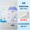Gaosheng médico desechable bolsa de orina bolsa de recolección de orina catéter femenino bolsa de drenaje biliar catéter pagoda bolsa de orina masculino