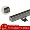 Kit de Carcaça para Luminária Linear de Fabricante LED para Projeto Externo Iluminação de Parede Lavadora de Parede Kit de Suporte Rotativo
