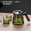 Tetera con Mango de Nogal Tetera de Vidrio de Borosilicato Alto Resistente al Calor Sala de Té Oficina Hogar Taza Separadora de Agua y Té Estilo Nuevo