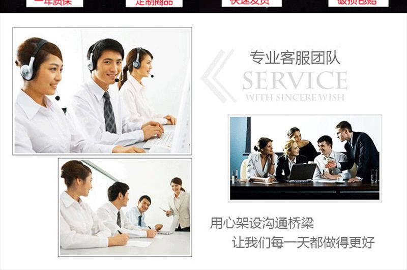 2021-07-01-售前售后-产品认证-公司口号-800_