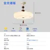 Lámpara de araña para restaurante QINGYAO Yao Cream Cloud de madera maciza, Luminaria de iluminación para bar estilo francés de mediados de siglo de 6 luces, Arte de hierro