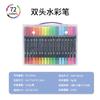 Suomeqi Pluma Acuarelable de Doble Punta Personalizada Lavable 100 Colores Pincel de Punta Suave Pintura para Niños Cerámica Gancho de Línea Colorido