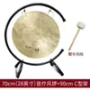 Ponte Healing Wuhan Fang Gaivota Ponte da Alameda Banho Cura Sonora Meditação Gongo Profissional Yoga Cura Sonora Suporte de Gongo em Forma de C