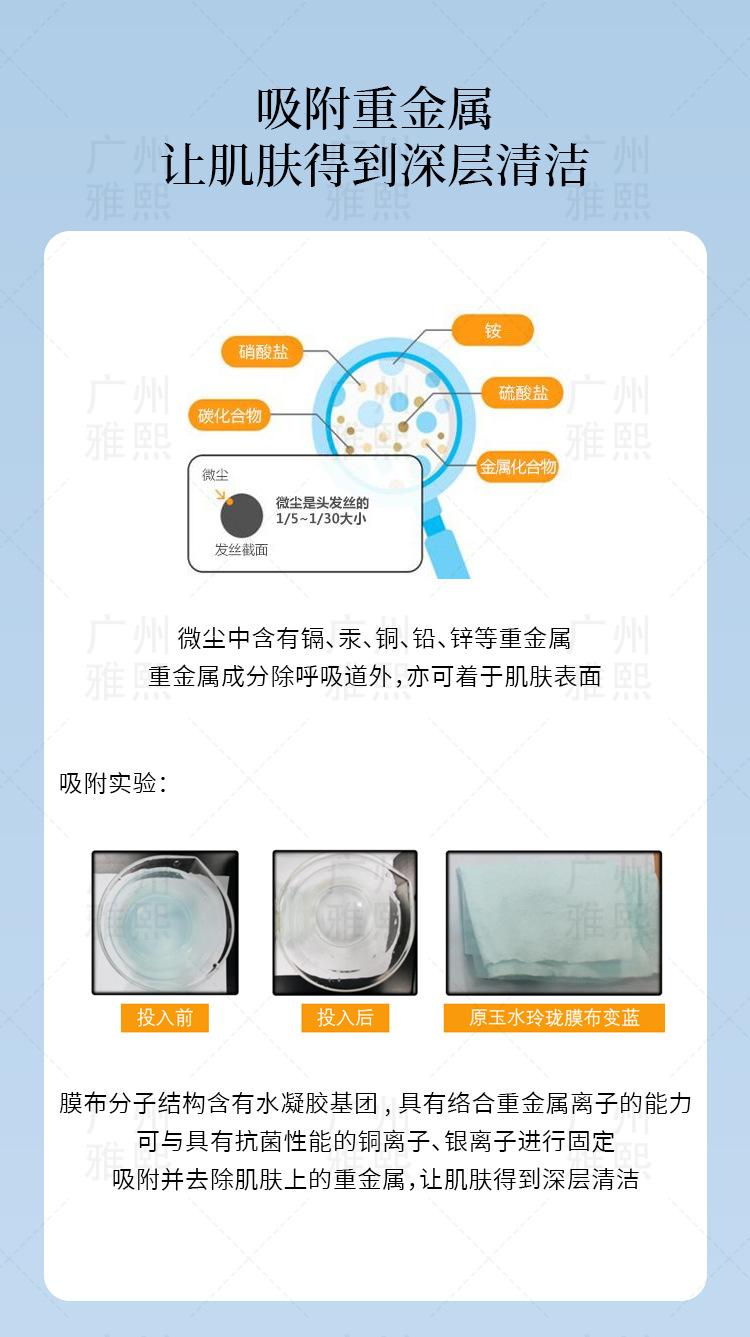 详情页_05.jpg