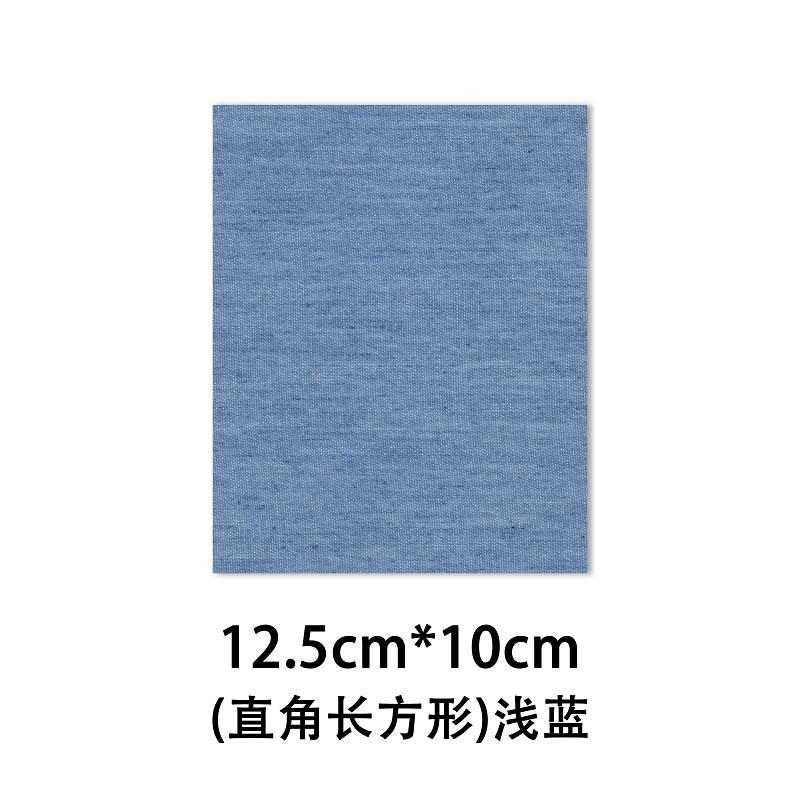 30直角长方形浅蓝.jpg