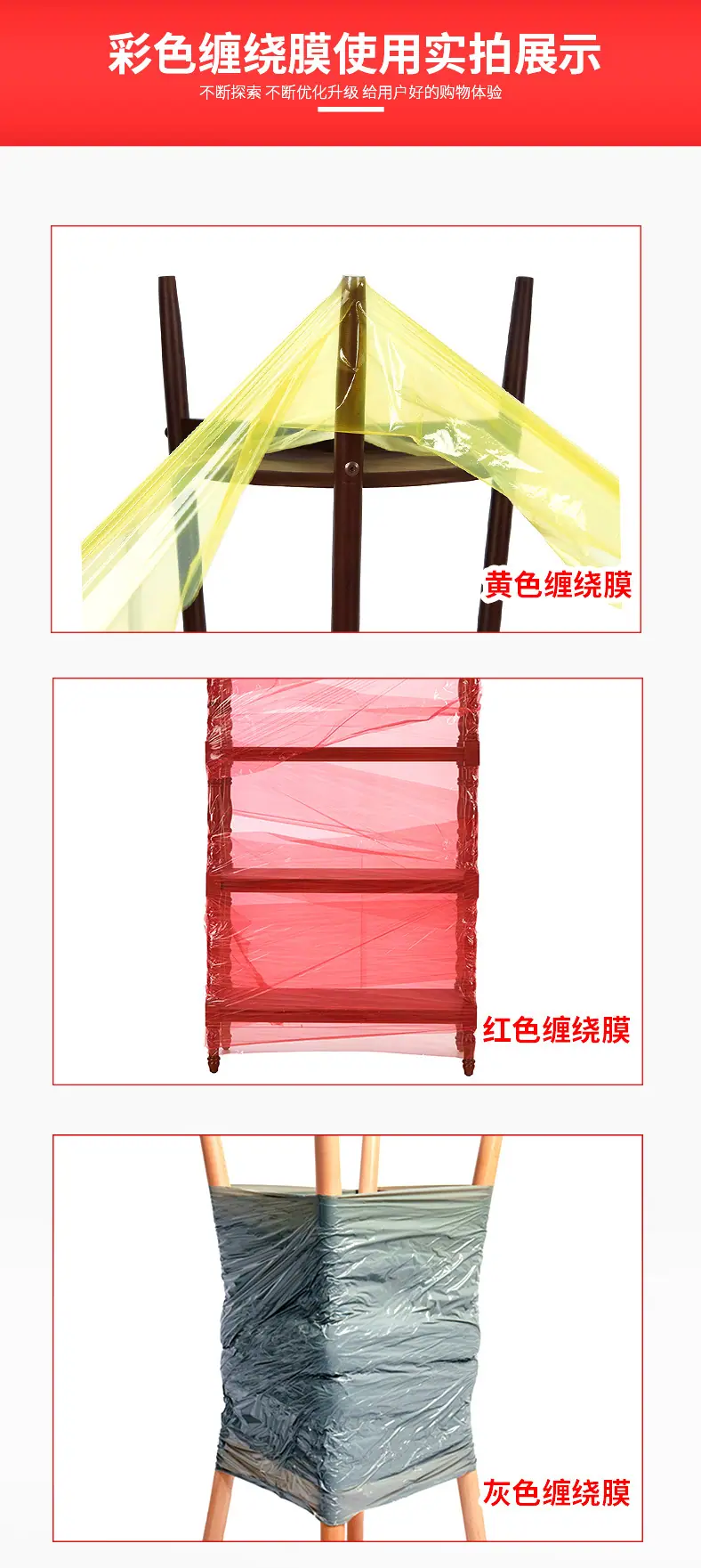 详情7图_04