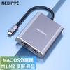 Divisor de Tela de Tradução de Quatro Telas Tipo-C para Múltiplos Hdmi Dock de Expansão Divisor de 4 Telas Um Ponto Quatro
