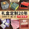 Caja de Regalo de Dulces para Boda Personalizada con Tapa Abatible, Estampado Dorado, Caja de Empaque Cultural y Creativa para Té y Licor, Caja de Color Hecha de Papel Kraft y Papel Corrugado